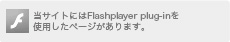 GETFLASHPLAYER